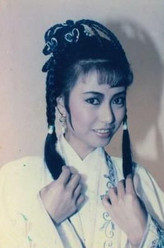 醉娃