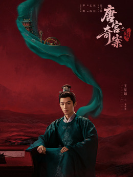 萧怀瑾