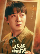 刘成