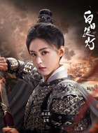 孟晚