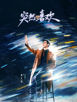 高海明