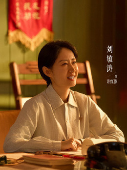 许红旗