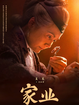 汪如君