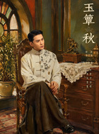 金仲方