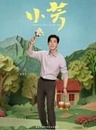 舒擎苍