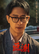 李全义