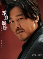 于沛东