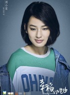 刘小亚