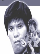 岳苍龙