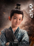 小薛沉英