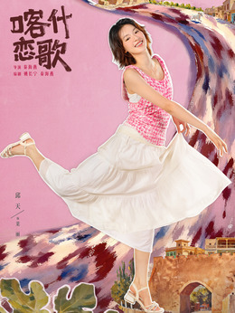 莱丽