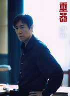 袁亦方