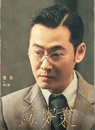 顾大鲲