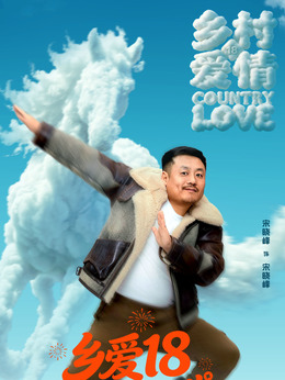 宋晓峰