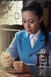 王凤