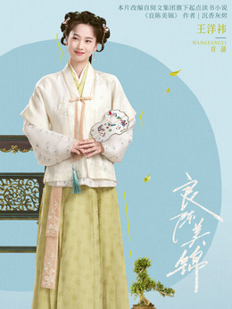 青蒲