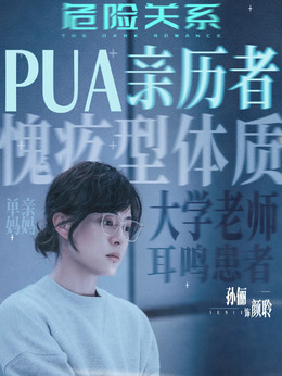 颜聆