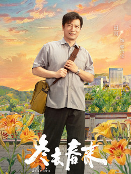 郭宗宝