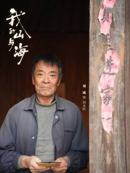 何永旺