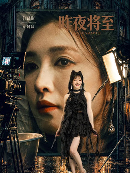 阿妹