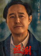 谢开颜