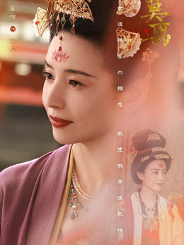 郭妗