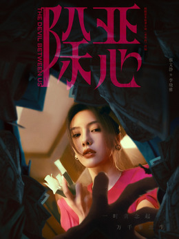 李晓雅