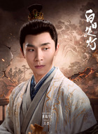 王晋