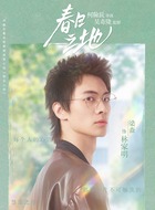 林家明