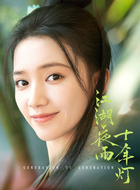 杨小兰