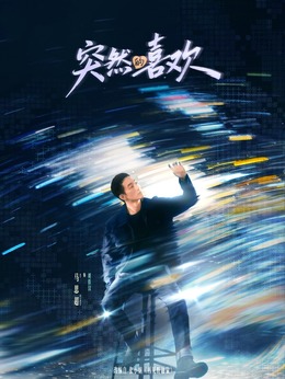 胡铁汉