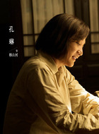 穆山河