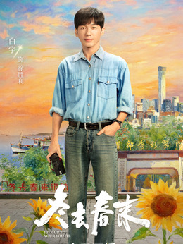 徐胜利