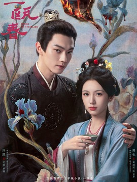 一瓯春