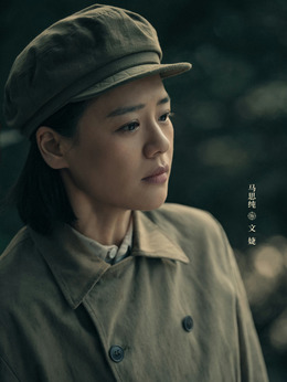 文婕