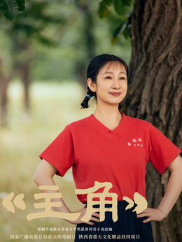 花彩香