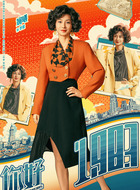 季雅