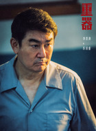 苏国盛