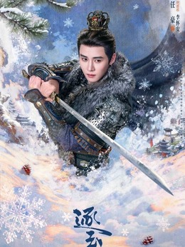 李怀安