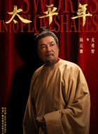 钱元瓘