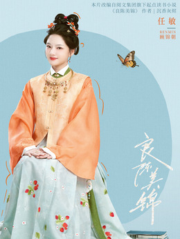 顾锦朝