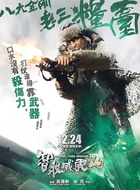 梁台