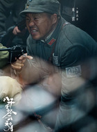 游昌平