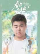 徐阿福