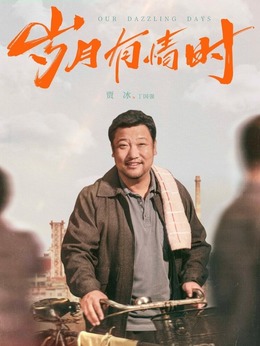 丁国强