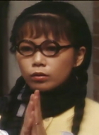 刘妻