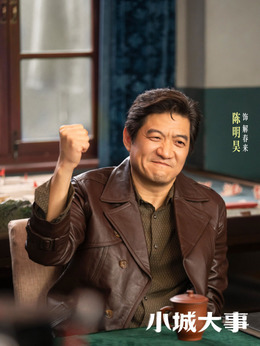 解春来