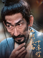 严栩