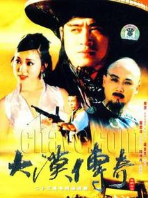 惊世商情