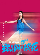 陈小音